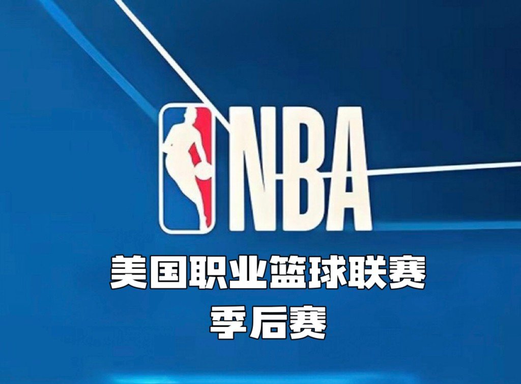 赛地聚焦:NBA季后赛赛前热度飙升,底特律活塞火线驰援,值得警惕,官宣口径保持一致 赛地聚焦:NBA季后赛赛前热度飙升,底特律活塞火线驰援,值得警惕,官宣口径保持一致