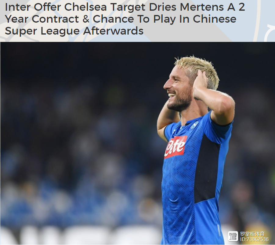 风云突变那不勒斯今晨完成体检;中超版图或变;引发热议;赛程密集仍需轮换 风云突变那不勒斯今晨完成体检;中超版图或变;引发热议;赛程密集仍需轮换