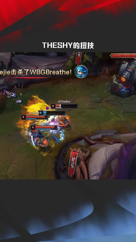 一竞技电竞-TheShy迎来七赛季高光表现，西班牙队球迷沸腾！的简单介绍